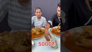 4 Minute में खड़ा मुर्गा खाओ 5000 ₹ Cash ले जाओ 🤑  Chicken Curry Masala Eating  Food Challenge 🥵 [upl. by Kary]