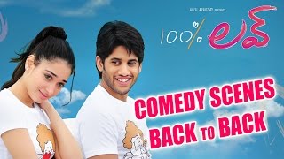 100 love  Telugu Full Movie  Comedy Scenes  Nagachaitanya Tamannah [upl. by Stevena]