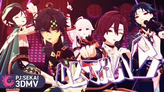 ULTRA C  Genshin × ProSeka【3DMV  4NEMO MMD】「Kinich  Kazuha  Heizou  Venti  Xiao」 [upl. by Felizio301]