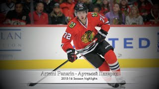 Artemi Panarin Артемий Панарин  201516 Season Highlights [upl. by Solenne]