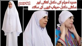 how to make and wear ihram for umrah or hajj  umrah ihram for ladies cutting and stitching [upl. by Anna-Diane37]