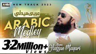 New Naat 2024  Arabic Medley  New Naat 2023 Heart Touching  Allama Hassan Mayari [upl. by Tnias78]