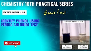 Chemistry 10th Practical 114 Identify Phenol using Ferric Chloride Test [upl. by Pena828]