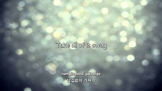 GNa 꺼져 줄게 잘 살아 Ill Back Off so You can Live Better lyrics Eng  Rom  Han [upl. by Wynnie]