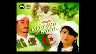 Mahfoud et Sonia  123 viva lalgérie [upl. by Granger]