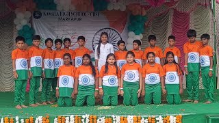 Patriotic mashup songs  Republic day celebration  Kamala CBSE School Markapur [upl. by Shama83]