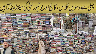 Secondhand Book  Largest BookStore  Book Wholesale Market  NewampOld Books  Sheikh Peshawar [upl. by Hola]