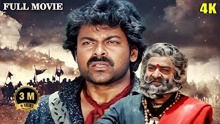 चिरंजीवी की जबरदस्त एक्शन हिंदी डब फिल्म  Main Hoon Khiladiyon Ka Khiladi Full Movie  Chiranjeevi [upl. by Ahsenroc]