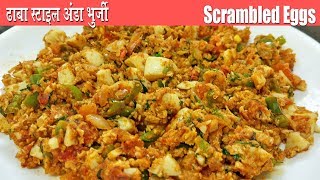 बनाये इस नए तरीके से अंडा भुर्जी  EggAnda bhurji recipe Tasty BreakfastNashta recipe in hindi [upl. by Vernor]