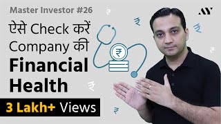 Financial Ratios amp Analysis  Explained in Hindi  26 Master Investor [upl. by Alaham]