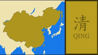 History of Qing Dynasty China  Every Year [upl. by Llezom329]