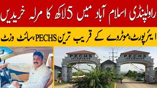 PECHS Islamabad  RDA Approved Society Latest Site Visit And Review  Plot Prices [upl. by Akinhoj138]