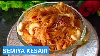 Semiya Kesari Recipe for Festive Season ll Kesari Vermicelli Recipe in 30 mins [upl. by Ledoux]