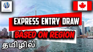 Region Based DrawExpress Entry  Immigration [upl. by Mikkel]