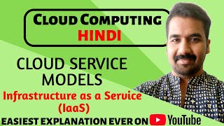 Cloud Service Models  Infrastructure as a Service IaaS ll Cloud Computing Course in Hindi [upl. by Atsahs]