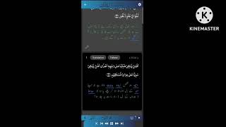 SURAH MULK  FAZILAT [upl. by Wickman]