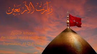 Ziyarat Arbaeen with English subtitles HD [upl. by Enneicul]