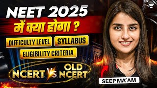 NEET 2025 Difficulty Level  Latest Syllabus  Eligibility Criteria  Old NCERT Vs New NCERT [upl. by Argela]