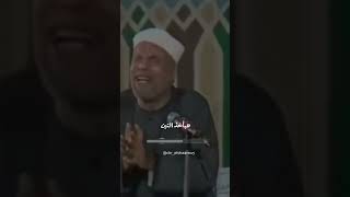 شاهد لا يؤول عن أكل الحقوق إلا البغض والكراهية محمد متولى محمد متولى الشعراوى الشعراوي رحمه الله [upl. by Clarkin87]