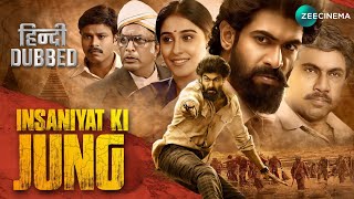 Insaniyat Ki Jung Movie Hindi Dubbed Release  Rana Daggubati Hindi Dubbed Movie Updates  1945 [upl. by Acirehs]