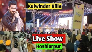 Kulwinder Billa Live Show Hoshiarpur  Nature fest 2024 [upl. by Notyalk]