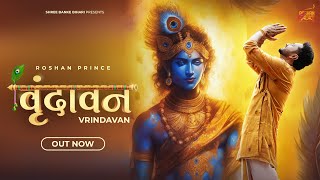 Vrindavan Official Video Roshan Prince  वृंदावन  रौशन प्रिंस [upl. by Ario]