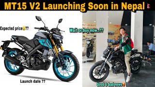 2024 Yamaha MT15 BS6 Finance EMI Cost 😱 😲  Down Payment ✔️  Easy Loan Details MT15 BS6 🤯 [upl. by Cecile]