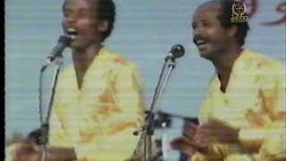 Eritrean Festival Bologna 1991  Tesfaldet Kbrezghi Birgied [upl. by Jacquelyn]