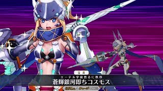 【FGO】水着 謎のヒロインXX 宝具＋Allスキル＆バトルアクション【FateGrand Order】swimwear HeroineXX NP＋allskill＆ BA【FateGO】 [upl. by Nelie]