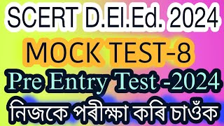 SCERT DElEdPet Exam 2024MOCK TEST8Important QuestionsRaweducationPre Entry Test2024MCQ [upl. by Flodur49]