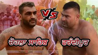 JIOBALA ਜੀਉਬਾਲਾ Tarn Taran Chohla Sahib vs Farhandipur 🔴 KABADDI SHOW MATCH 🔴 PART 4  2018 [upl. by Peppard245]