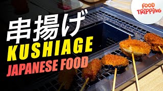 FOOD TRIP JAPAN 07  串揚げ  KUSHIAGE  Delicious Battered Meat And Vegetables [upl. by Eeliram]