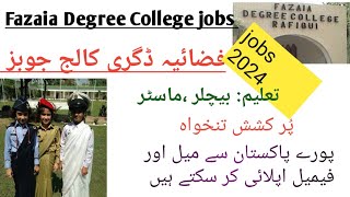 fazaia Degree College Rafiqui jobsheadmaster headmistress jobs2024earningandlearning [upl. by Mencher311]