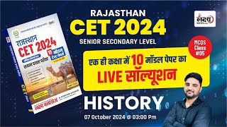 CET 12th Level History Marathon Class  CET History Model Paper Marathon Class 2024  by Pradeep sir [upl. by Lobel177]