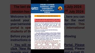 IGNOU Update Re Registration Date Extended Last Date 31 July 2024 [upl. by Ahsap]