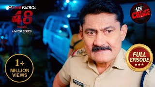 एक अँधेरी रात के हादसे से हुई Police की आँखें नम  Crime Patrol 48 Hours  Ep 13  Full Episode [upl. by Itnuahsa769]