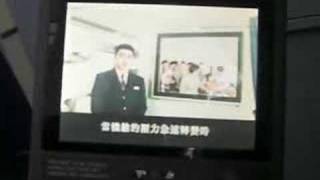 Philippine Airlines Safety Video Complete Version 2 [upl. by Uy267]