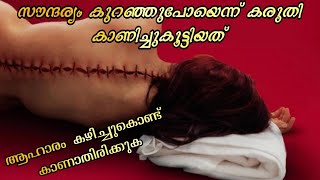 സൗന്ദര്യം പോരാ എന്ന് തോന്നിയാൽ ഈ മൂവി കണ്ടാൽ മതി  The Substances  moviesteller3924 [upl. by Anawat]