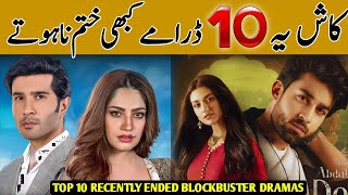 Top 10 Recently Ended Blockbuster Pakistani Dramas 2024  Ary Digital  Geo Tv  Hum Tv dramassoon [upl. by Ahsitniuq489]