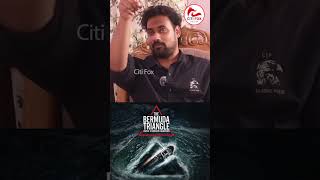 பெர்முடா Triangle கிட்ட கப்பலை ஓட்ட முடியாதா  Ship Captain Balaji Exclusive Interview [upl. by Patty305]