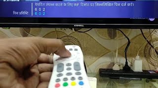 how to pair RF remote with set top box Videocon D2H RF remote Ko pairing kaise Karen HD RF remote [upl. by Dahlstrom190]