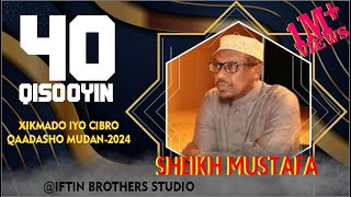 AFARTANKII 40 QISO OO UGU SAAMEYNTA BADNAA2022 iyo 2023 SHEIKH MUSTAFA [upl. by Bevis]