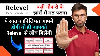 Relevel Test Requirements  Relevel Unacademy Test  Relevel Jobs Review  Relevel Unacademy [upl. by Aynor90]