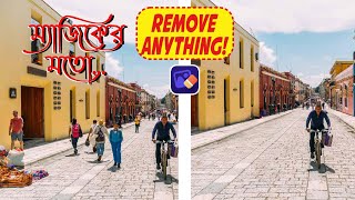 How to Remove Anything World Class AI Photo Object Remover HitPaw [upl. by Yelekreb]