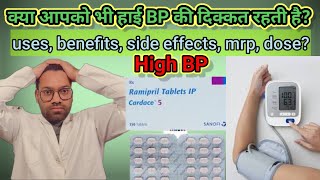 Cardace tablet  Ramipril tablet  for high bp stroke heart failure  highbloodpressure [upl. by Elbring]