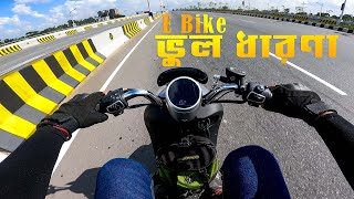 Electric Bike নিয়ে কিছু ভুল ধারণা  Hasan setu moto vlog  Yadea [upl. by Adaven232]