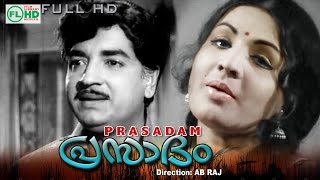 PrasadamMalayalam super hit movie Ft Premnazir  Jayabharathy others [upl. by Rusty]