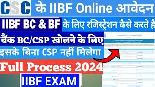 IIBF Exam Apply online New Process 2024 [upl. by Sheffie]