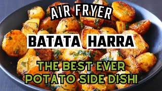 Batata Harra Lebanese Spicy Potatoes [upl. by Wachtel]