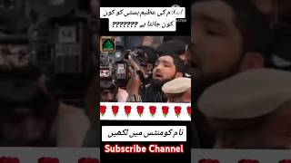 Mumtaz Qadri Shaheed Very Emotional WhatsApp Status [upl. by Sosthenna]